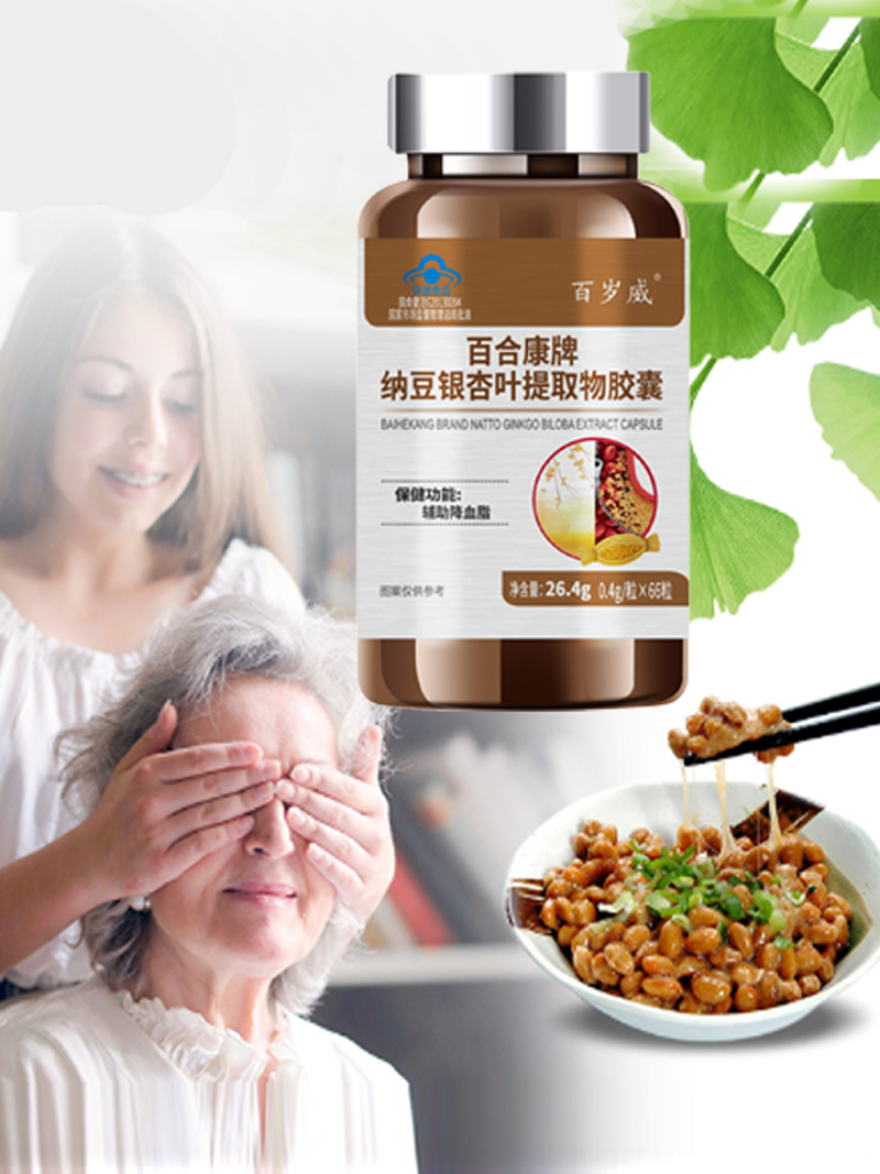 Suporta Níveis Saudáveis de Li - Ginkgo Biloba Extract avaliação e preço