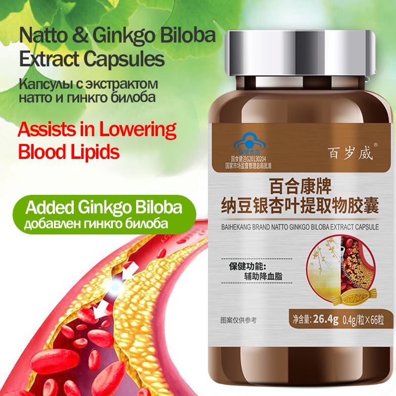 Suporta Níveis Saudáveis de Li - Ginkgo Biloba Extract avaliação e preço