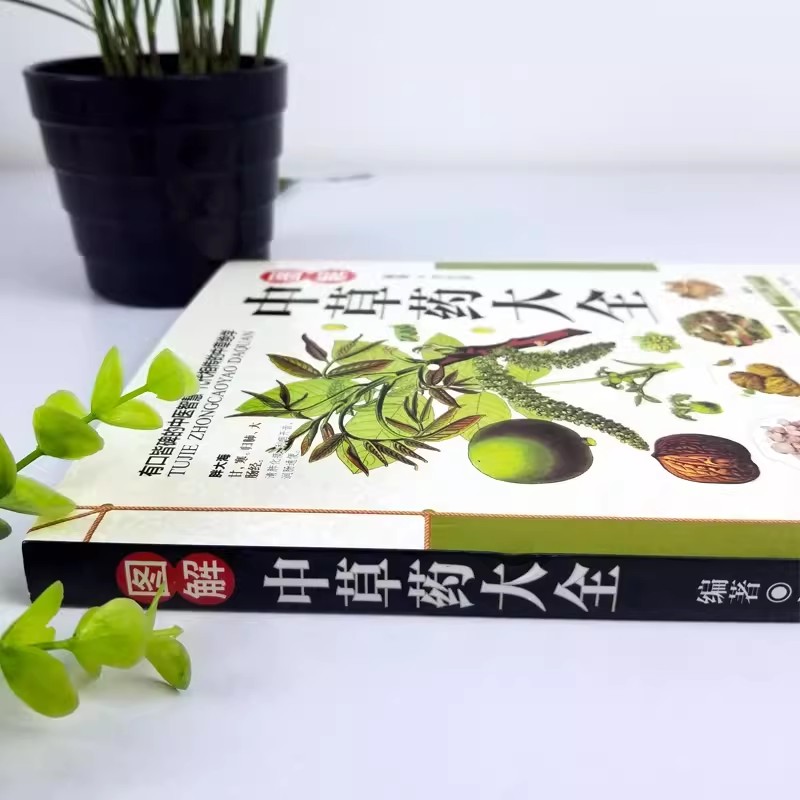 O Livro Guia Holístico do Herb - Herbal Holistic Wellness avaliação e preço